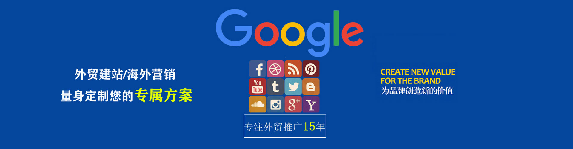平顺sem投放