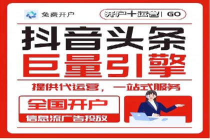 某某sem代运营公司助力企业实现线上营销目标