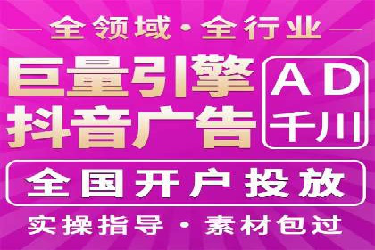 实战解析：SEM代运营成功案例分享