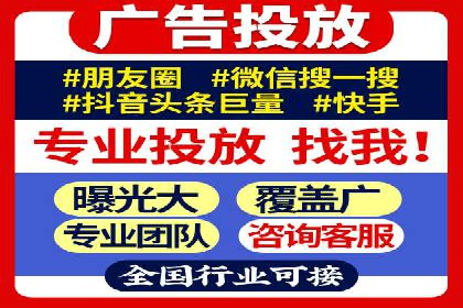 案例分析：百度推广效果优化技巧